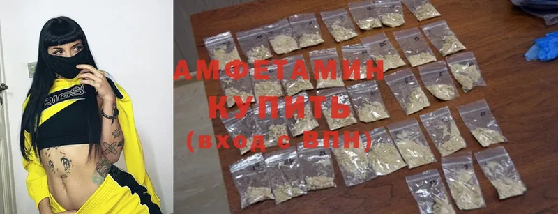 Amphetamine Розовый  Шумерля 