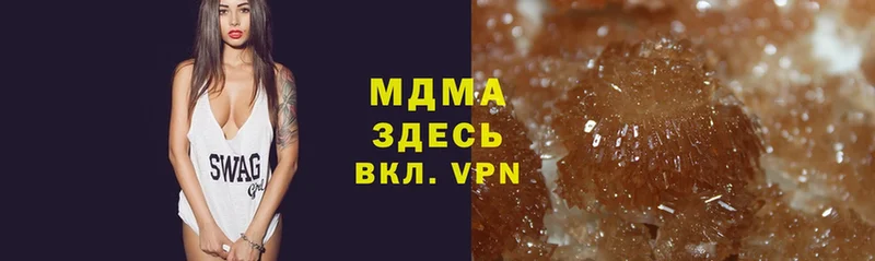 кракен ТОР  Шумерля  MDMA Molly 